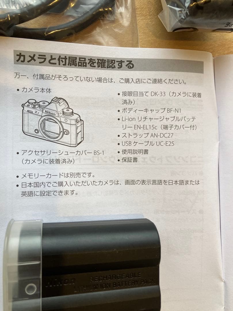 Nikon Z f + 保護シール&シリコンカバー付き