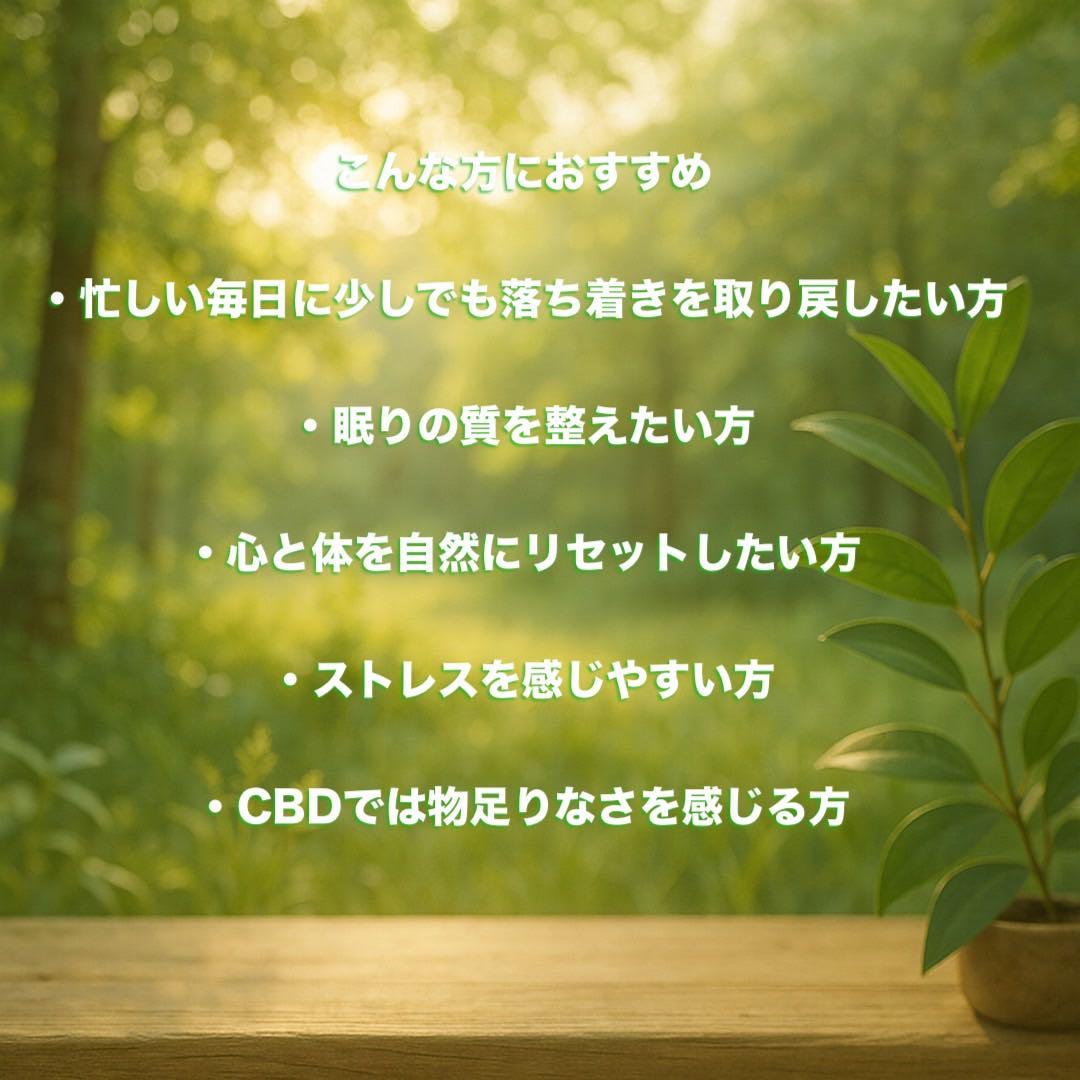 【新発売！】CPX リキッド 1ml HHBD H4CBH CRDH CBN