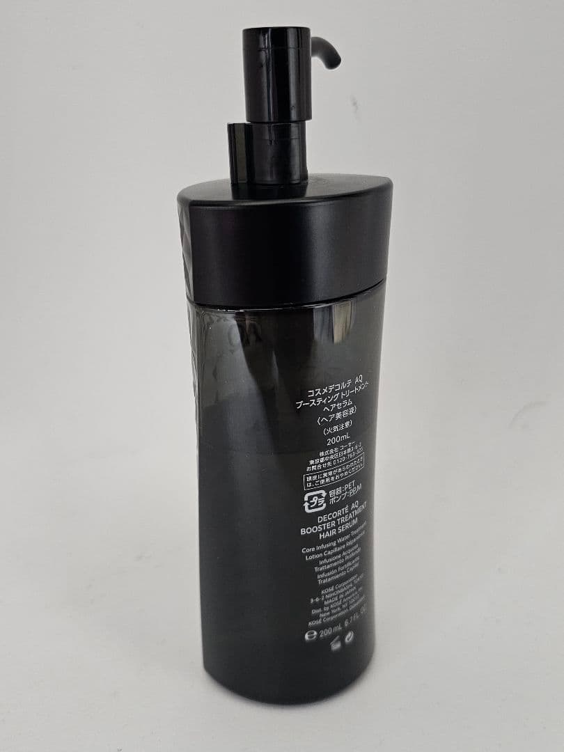 DECORTÉ AQ ヘアオイル、ヘアセラムセット 100ml 200ml
