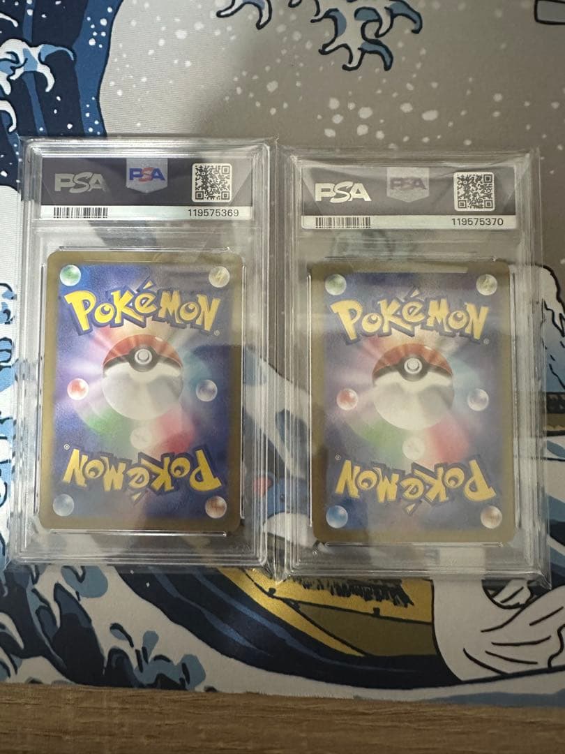 【PSA10】連番！ブラッキーex SAR &ブラッキーマスターボールミラー