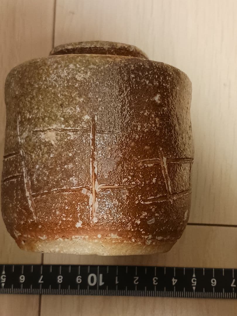 高橋春斎　信楽窯　茶入　共箱　仕覆 　茶道具
