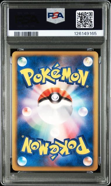 【PSA8】トルネロス SR アンリミ 054/053 ブラックコレクション