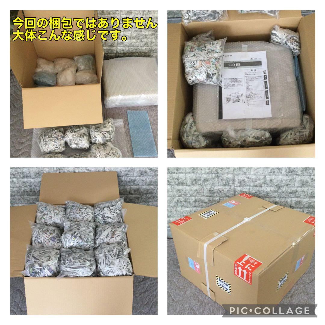 パイオニア両面レーザープレーヤー★CLD-R5★メンテ修理済み動作良好です。