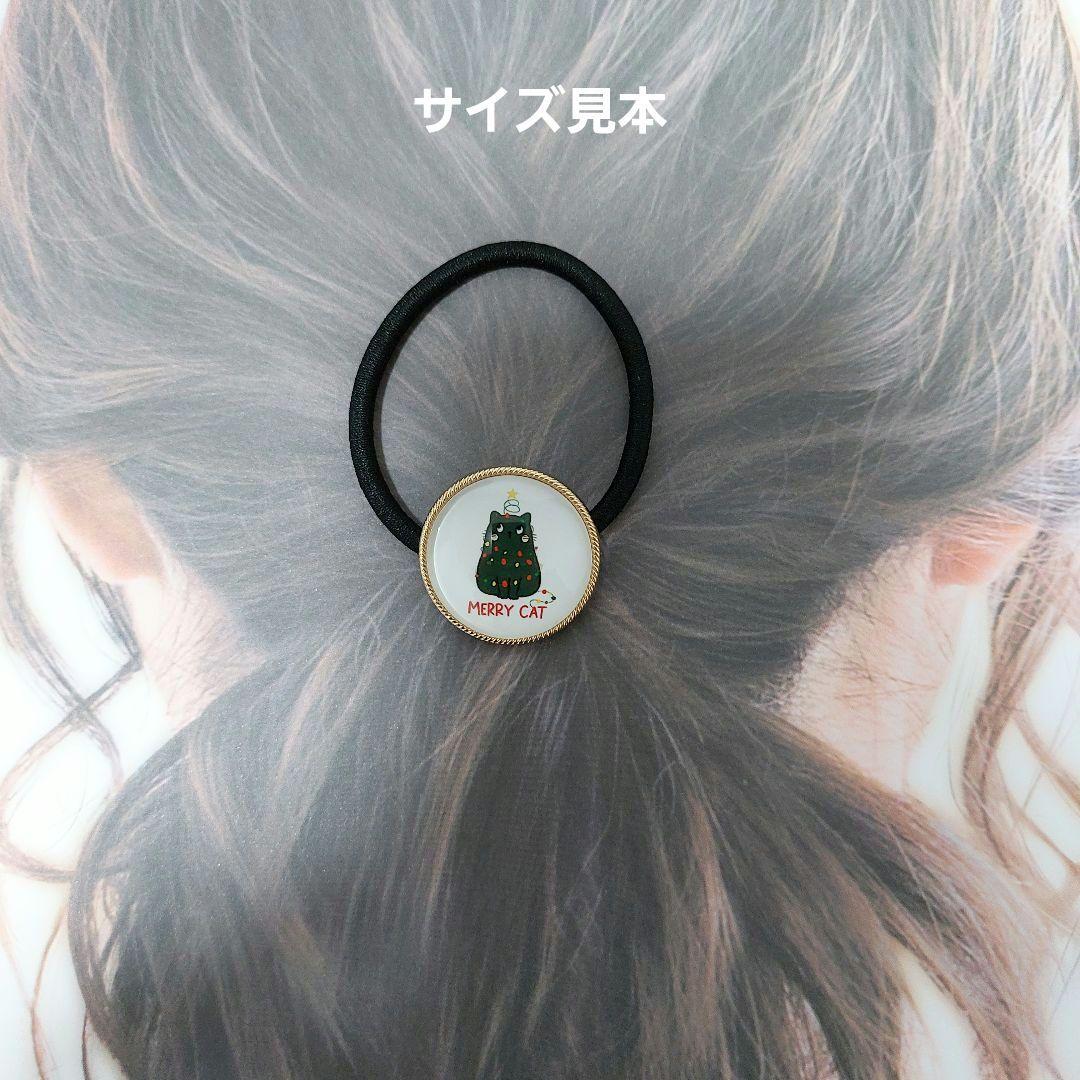 ハンドメイド　ヘアゴム　ペンダントトップ　570