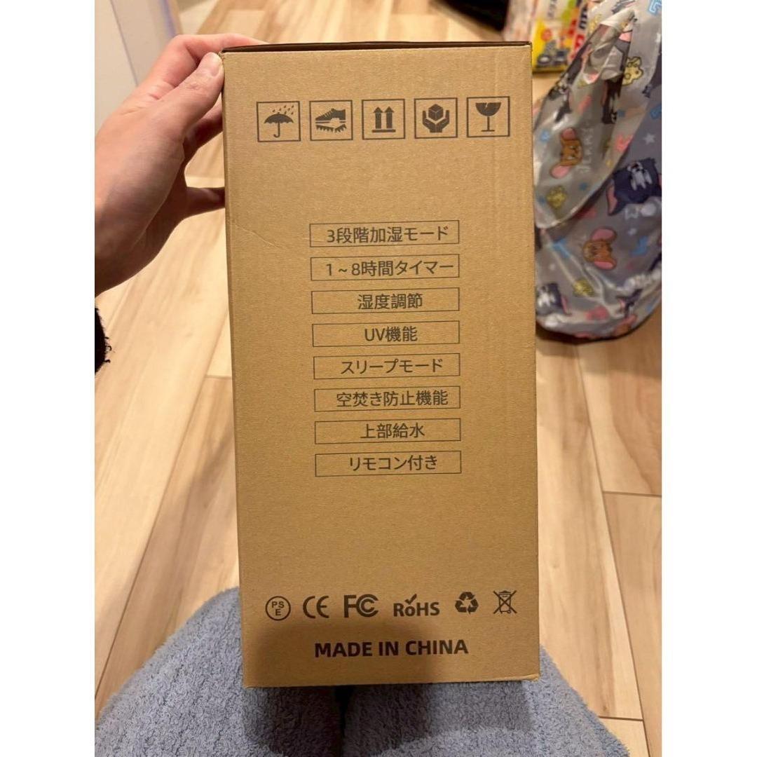 加湿器 m4000