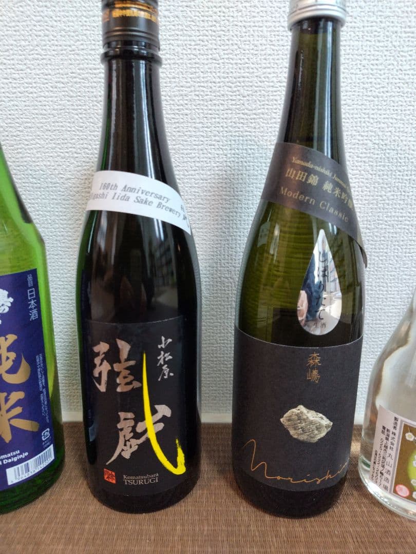 日本酒 セレクション 7本まとめ売り