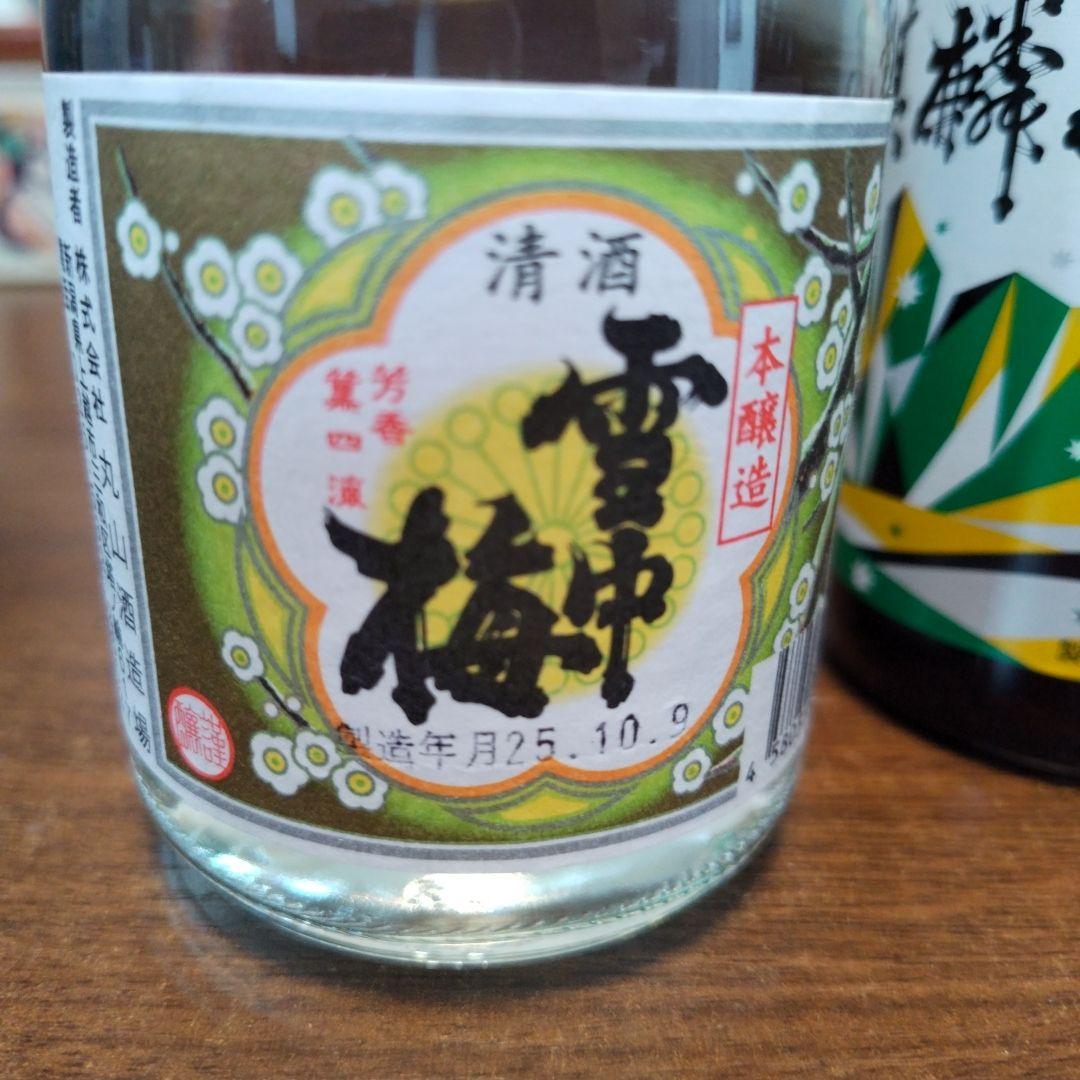 日本酒 セレクション 7本まとめ売り