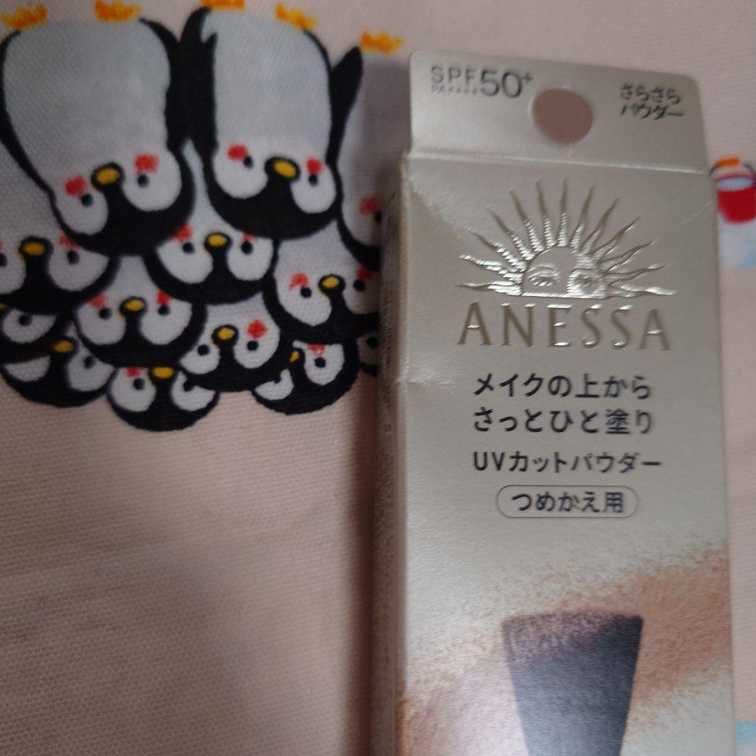 ANESSA パーフェクトUV ブラッシュオンパウダー SPF50