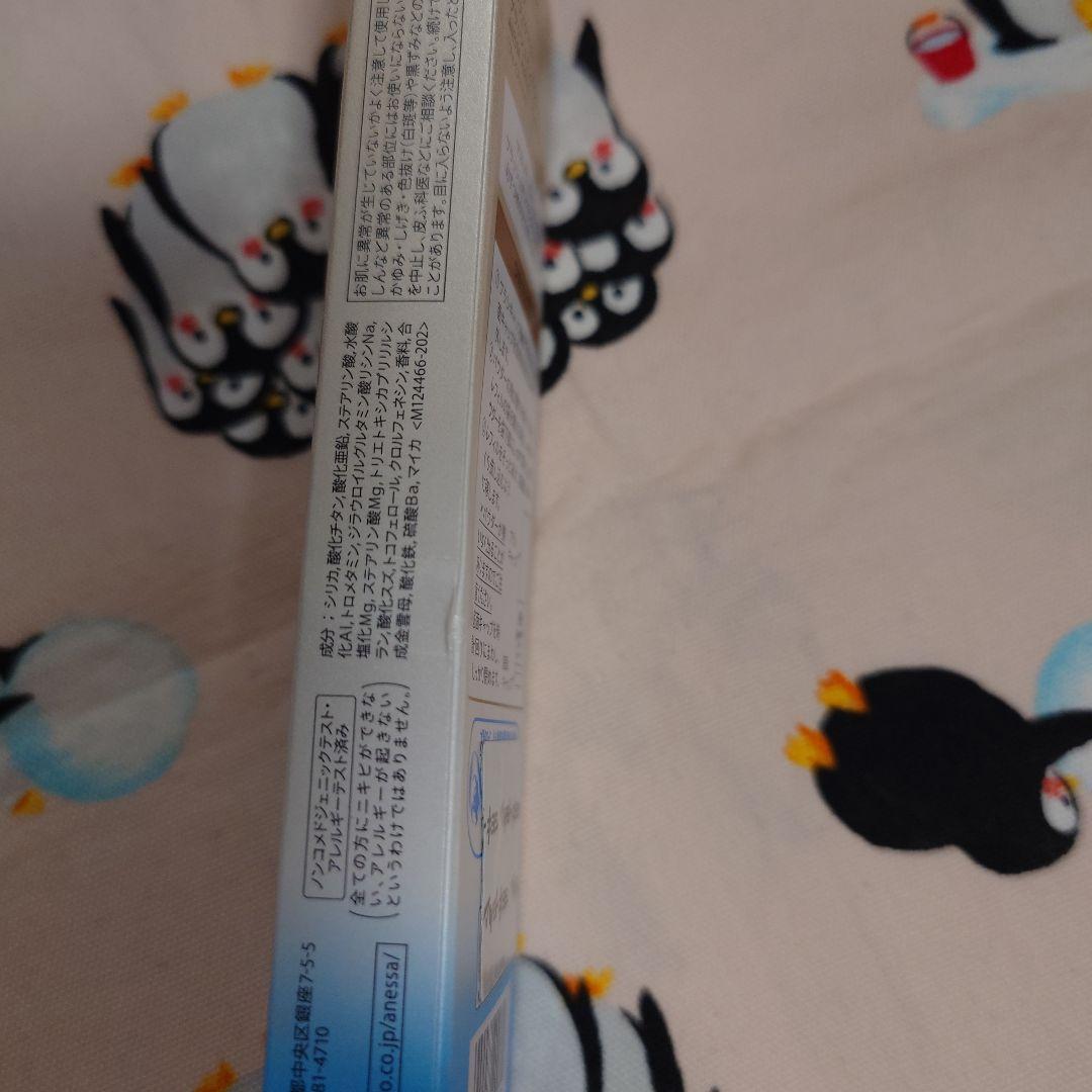 ANESSA パーフェクトUV ブラッシュオンパウダー SPF50