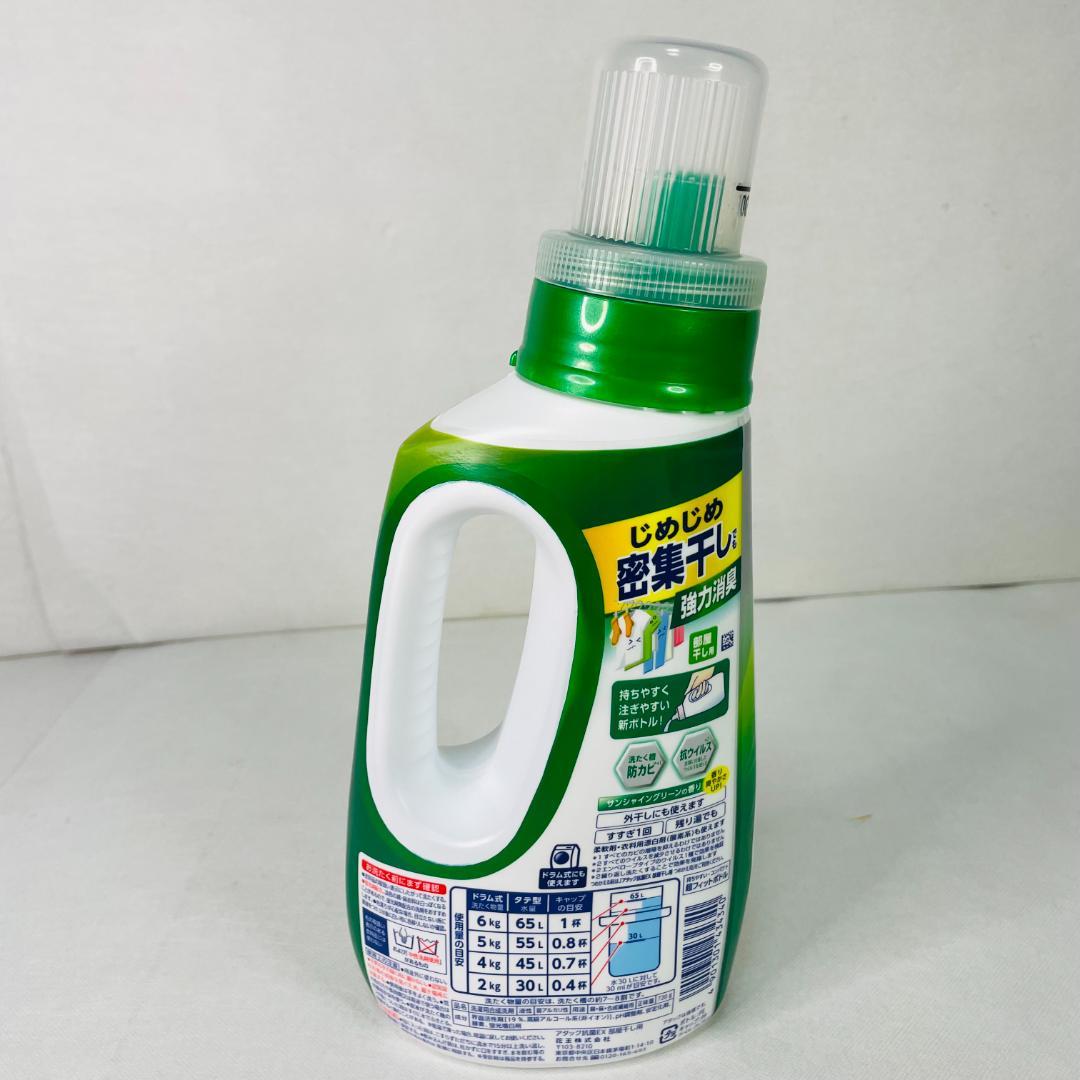 アタック抗菌EX部屋干し本体　７２０ｇ×１０本／花王