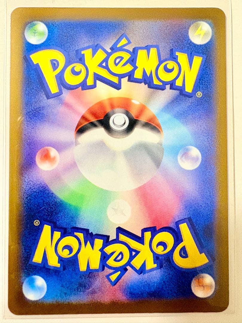 メガゲンガーMA ニャース　クチートなどポケモンカードまとめ売り
