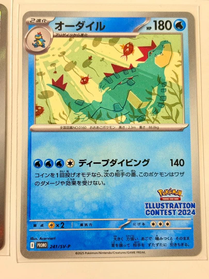 メガゲンガーMA ニャース　クチートなどポケモンカードまとめ売り