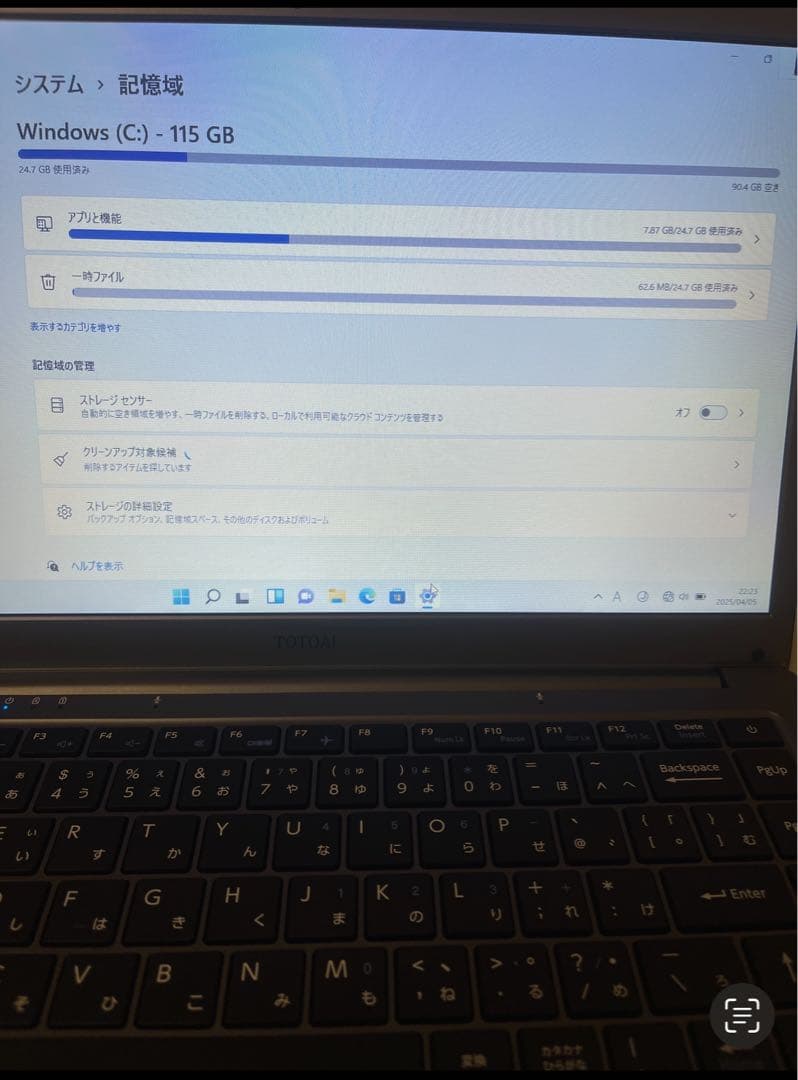 t*o様 14.1インチ Windows11 Office搭載 初期設定済