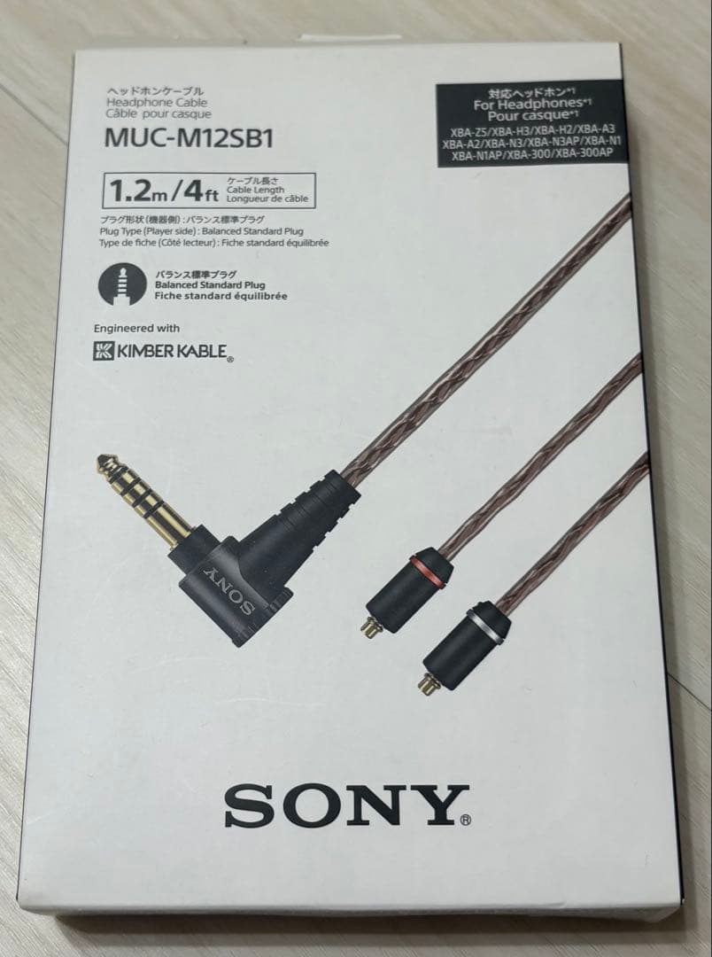 SONY MUC-M12SB1 イヤホンケーブル 1.2m