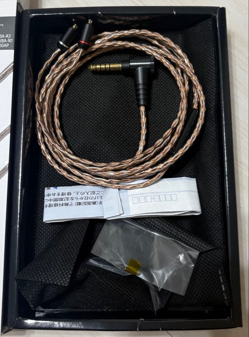 SONY MUC-M12SB1 イヤホンケーブル 1.2m