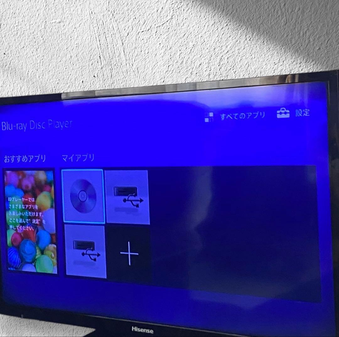 【SONY】ソニーBDP-S1500 ブルーレイプレーヤー/ケーブル類付き
