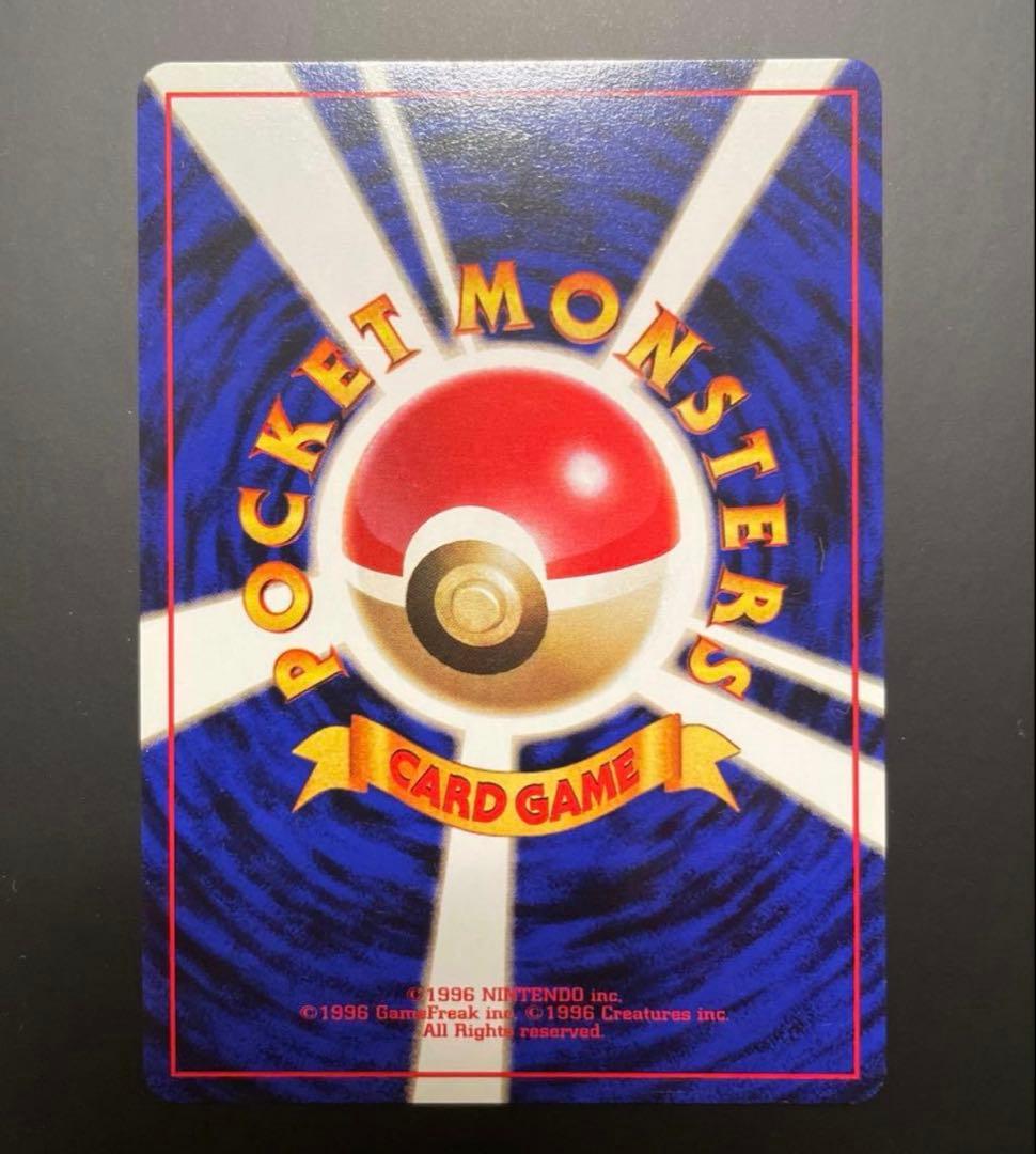 美品)ピカチュウ ● 第2弾拡張パック ポケモンカード旧裏