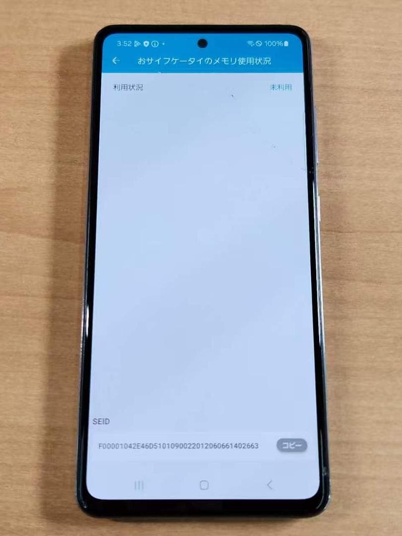 040600I Galaxy A52 5G SC-53B 128GB ジャンク