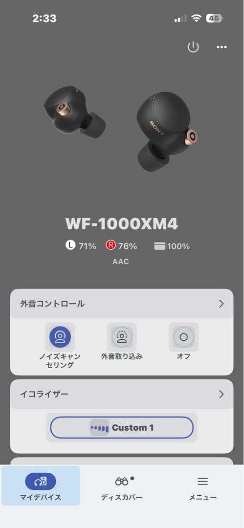 【全バッテリー交換】SONY WF-1000XM4