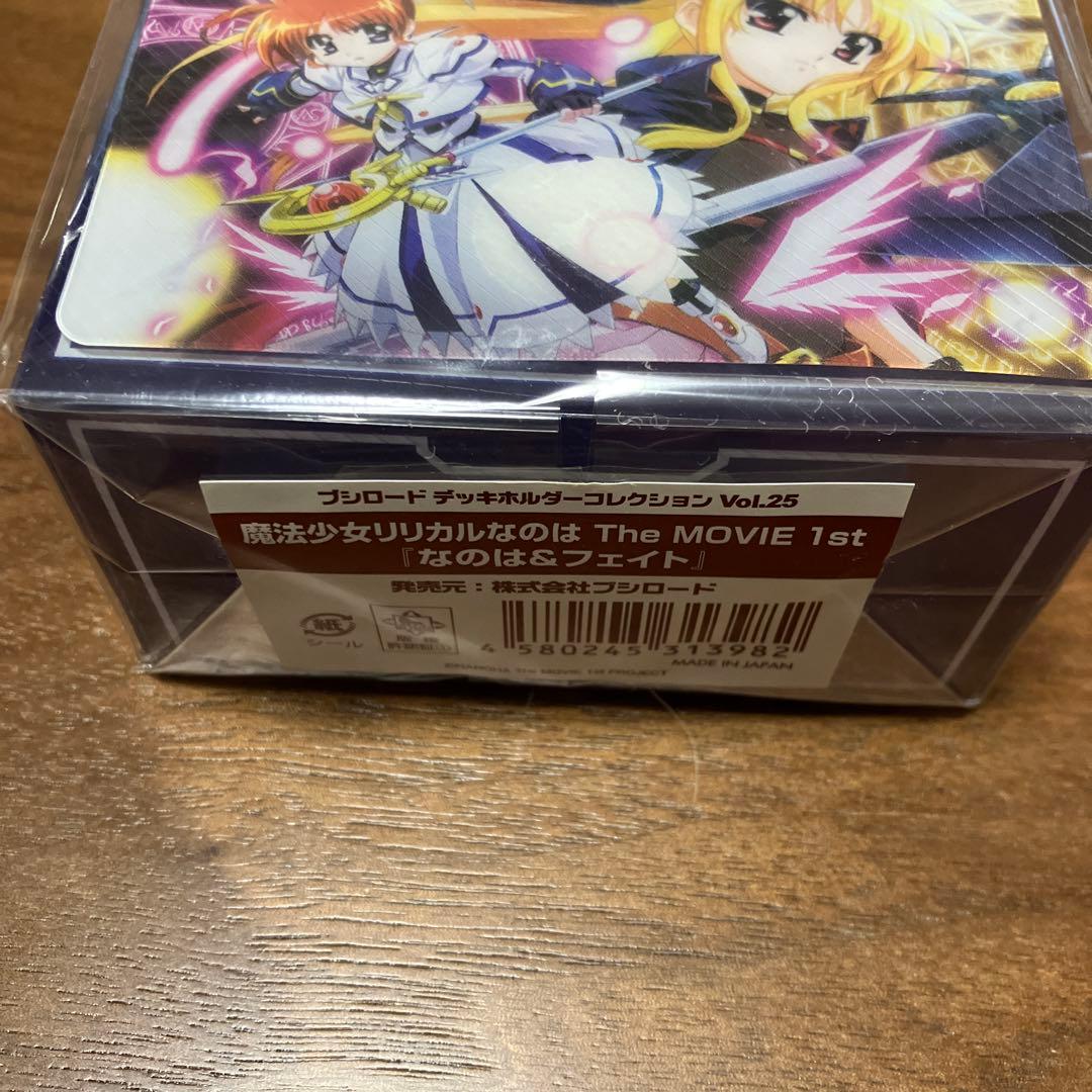 魔法少女リリカルなのは　デッキホルダー　3点セット
