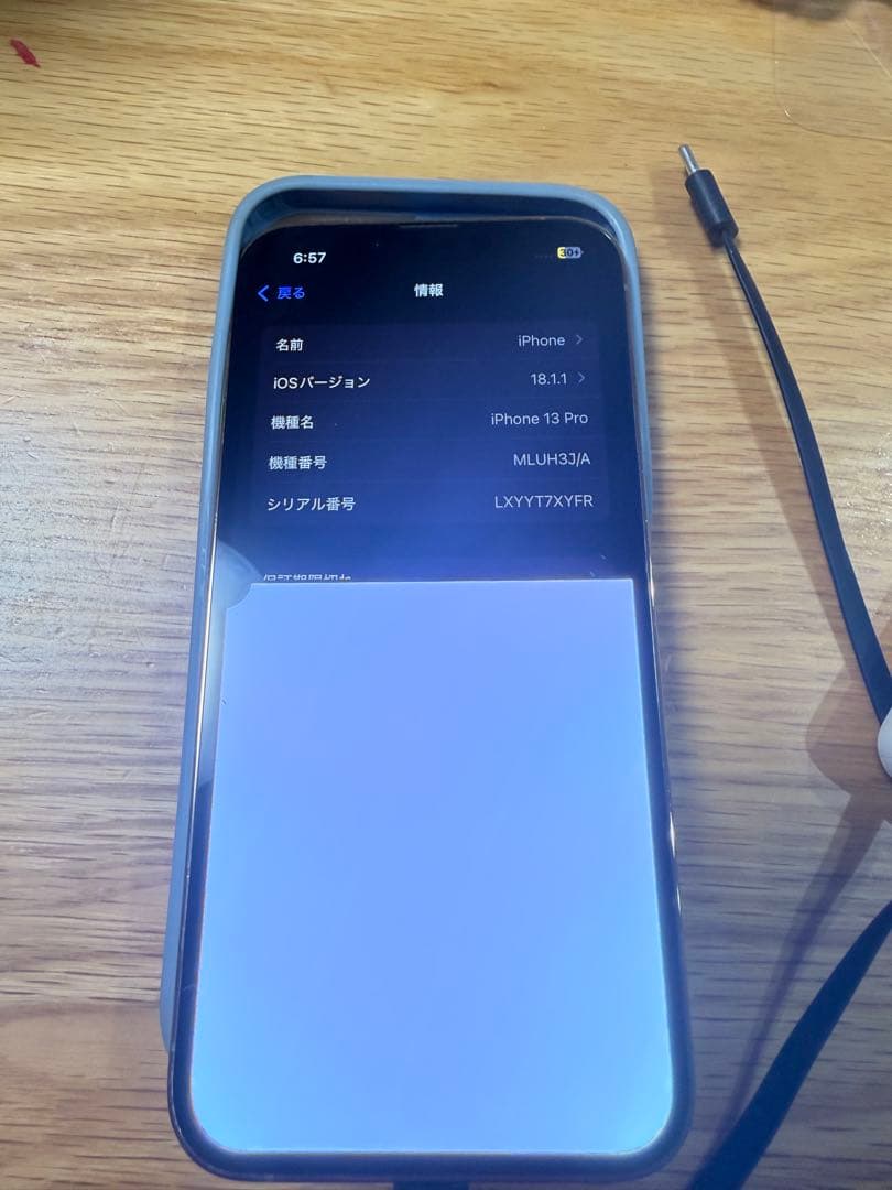 スマートパンダさま専用iPhone13pro ゴールド128GB ジャンク