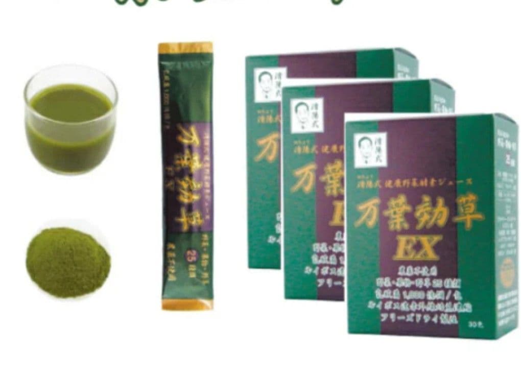 万葉効草EX 30包 3箱セット