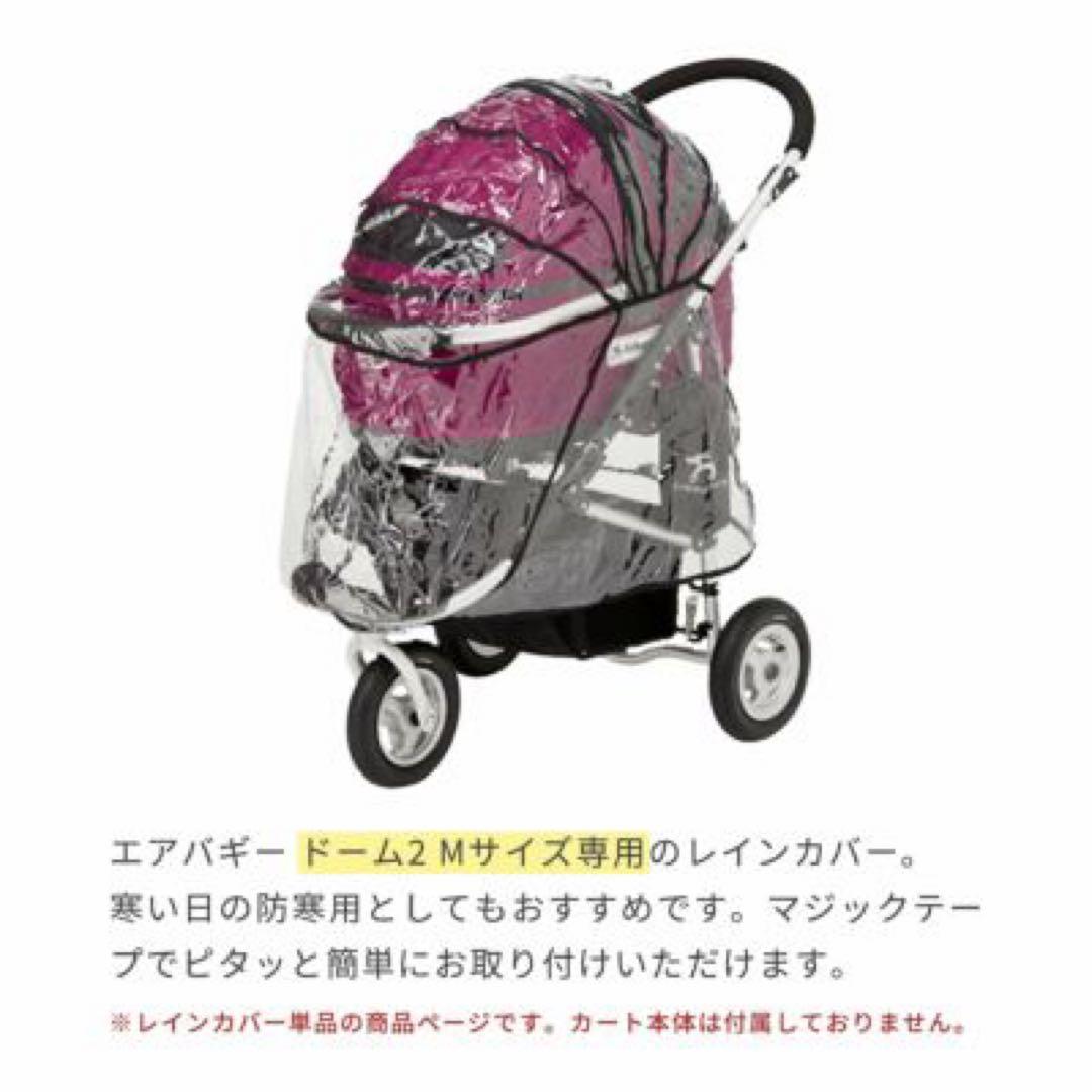エアバギー　ドーム2コット　Mサイズ　テクスチャーデニム　ドームマット付き