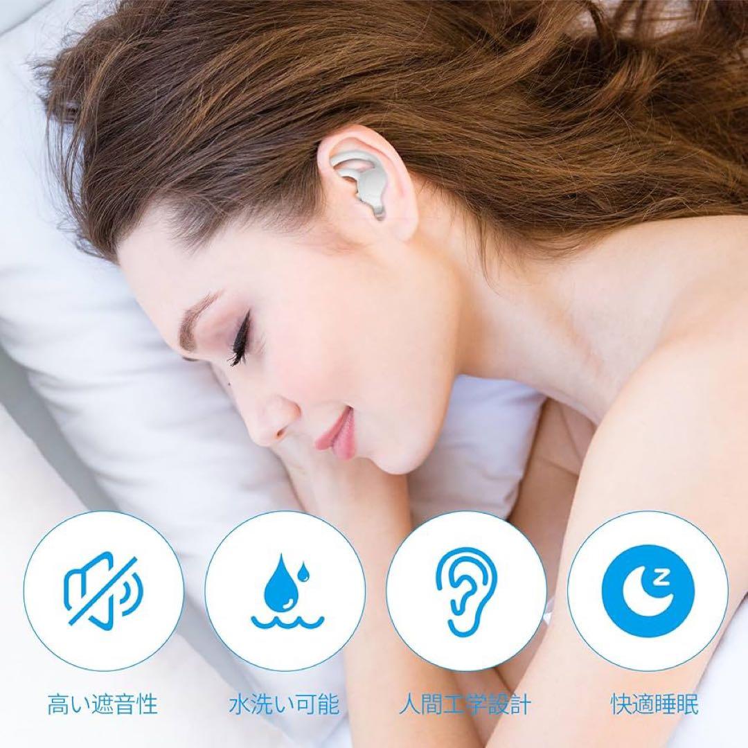 ⭐️睡眠用耳栓 安眠 防音 携帯収納ポーチ付き 2ペア