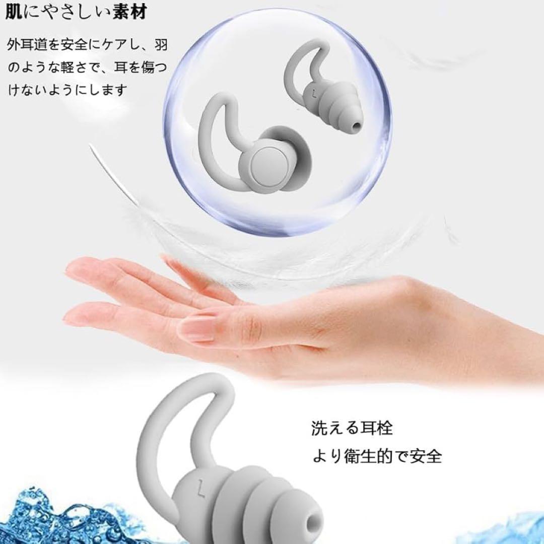 ⭐️睡眠用耳栓 安眠 防音 携帯収納ポーチ付き 2ペア