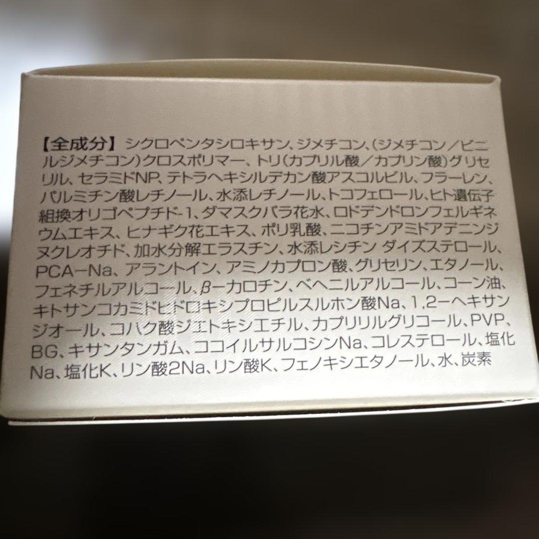 フェイスクリーム Dr.PUR BEAUTE #8 PROTECTION CREAM