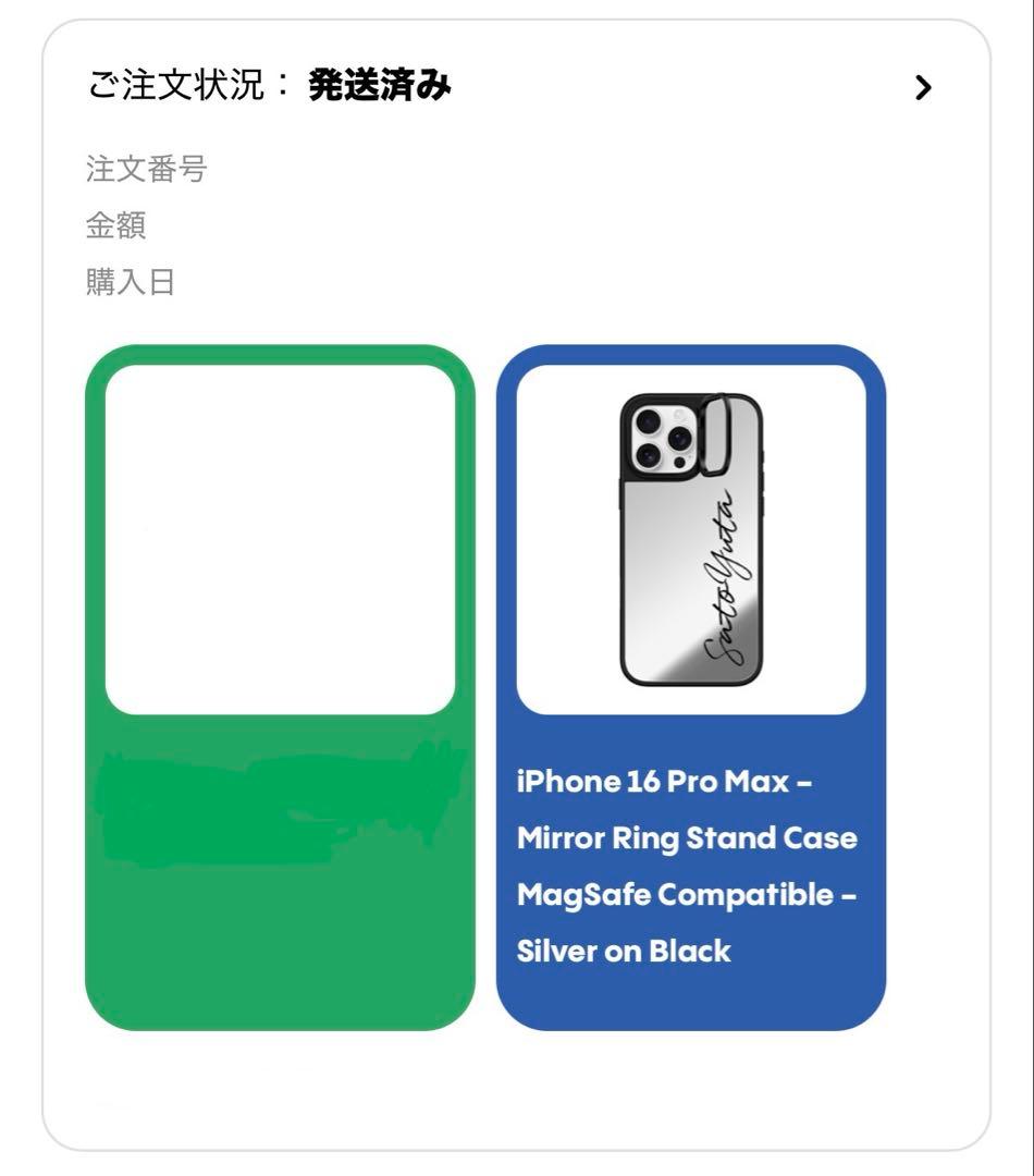 新品 CASETiFYケース iPhone16ProMax コムドットゆうた
