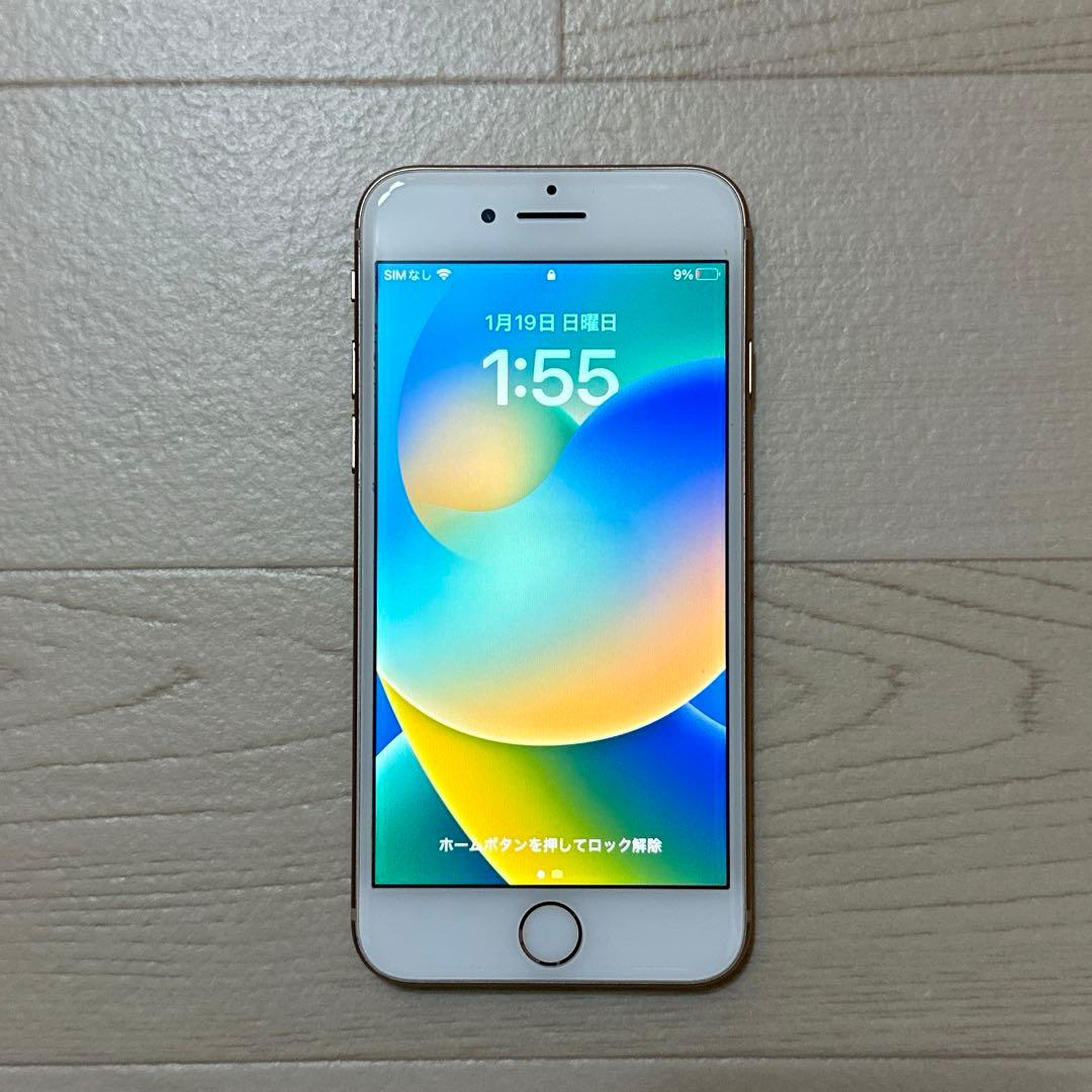 値下げ中 美品 iPhone8 256GB SIMフリー