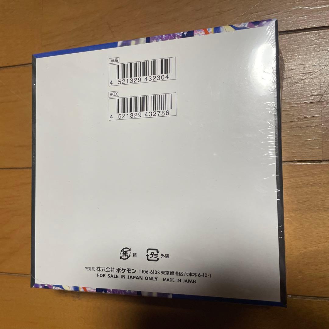 ポケモンカード　ニンジャスピナー box シュリンク付　納品書付