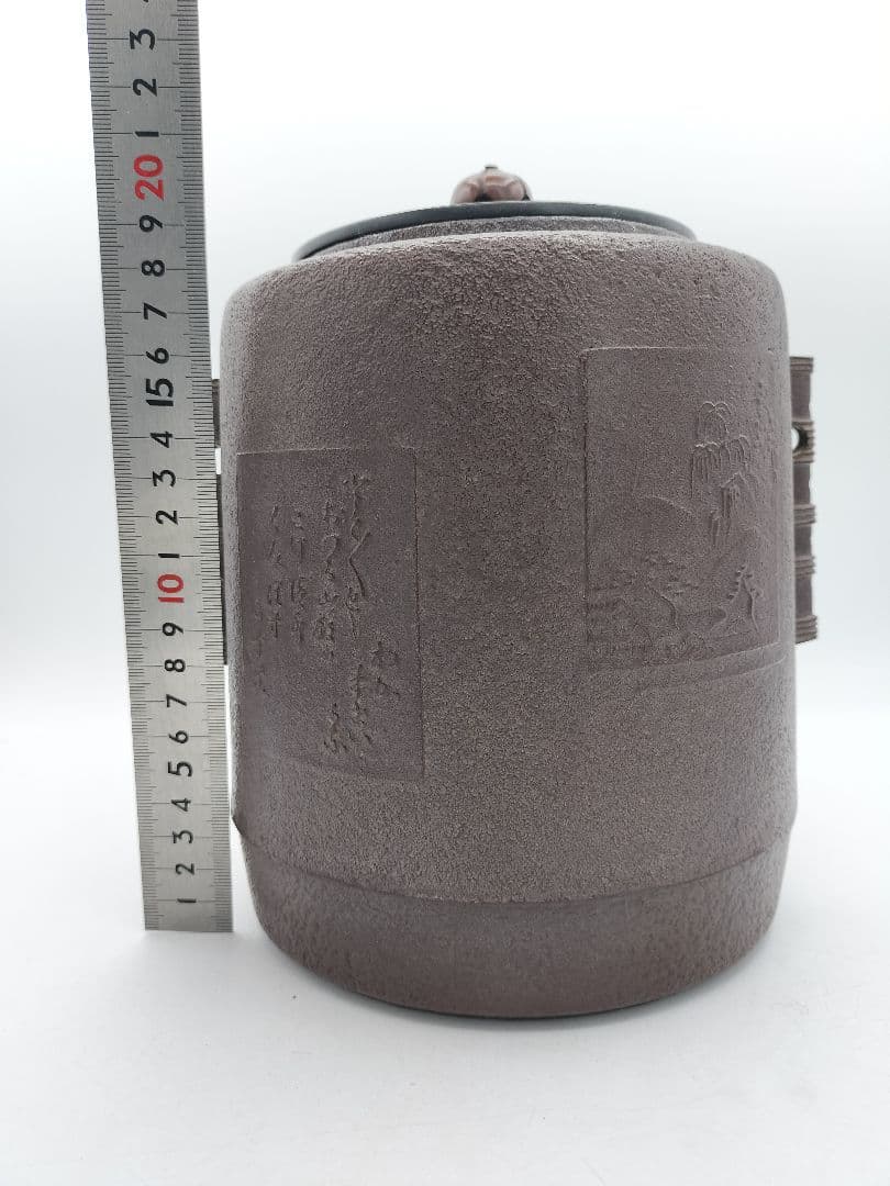 c908 風炉釜 色絵 高橋敬典 木箱 茶道具 古物