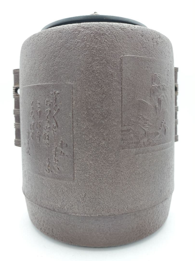c908 風炉釜 色絵 高橋敬典 木箱 茶道具 古物