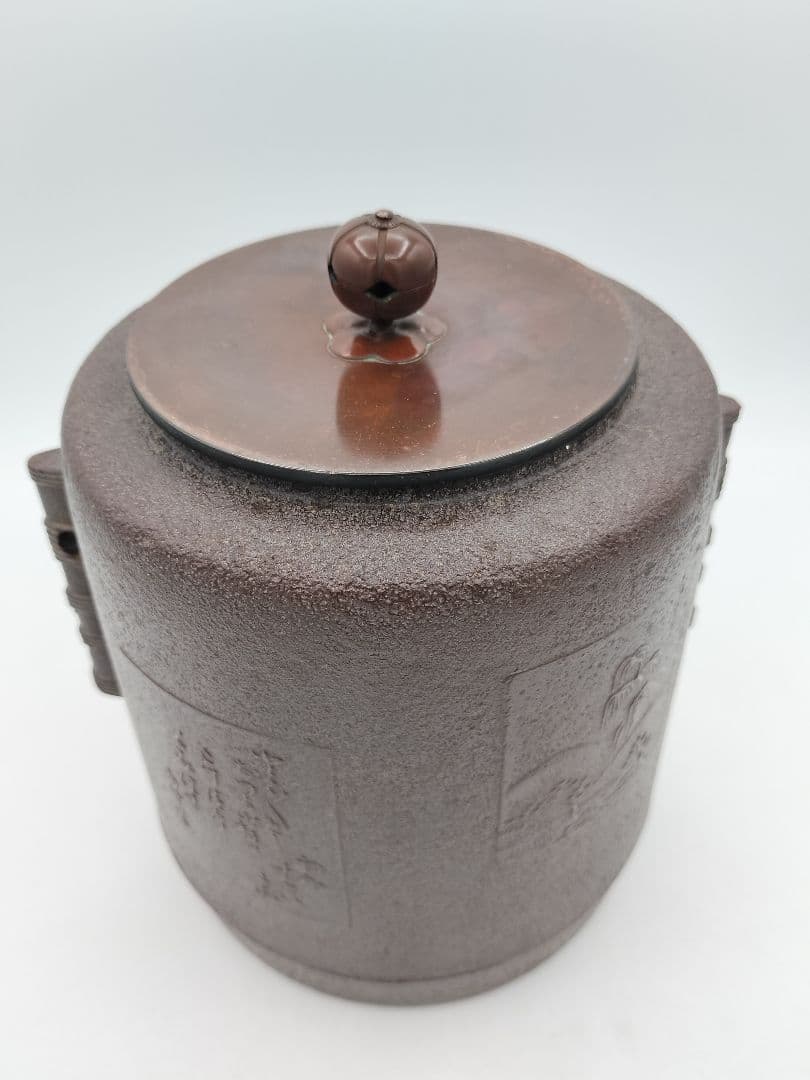 c908 風炉釜 色絵 高橋敬典 木箱 茶道具 古物