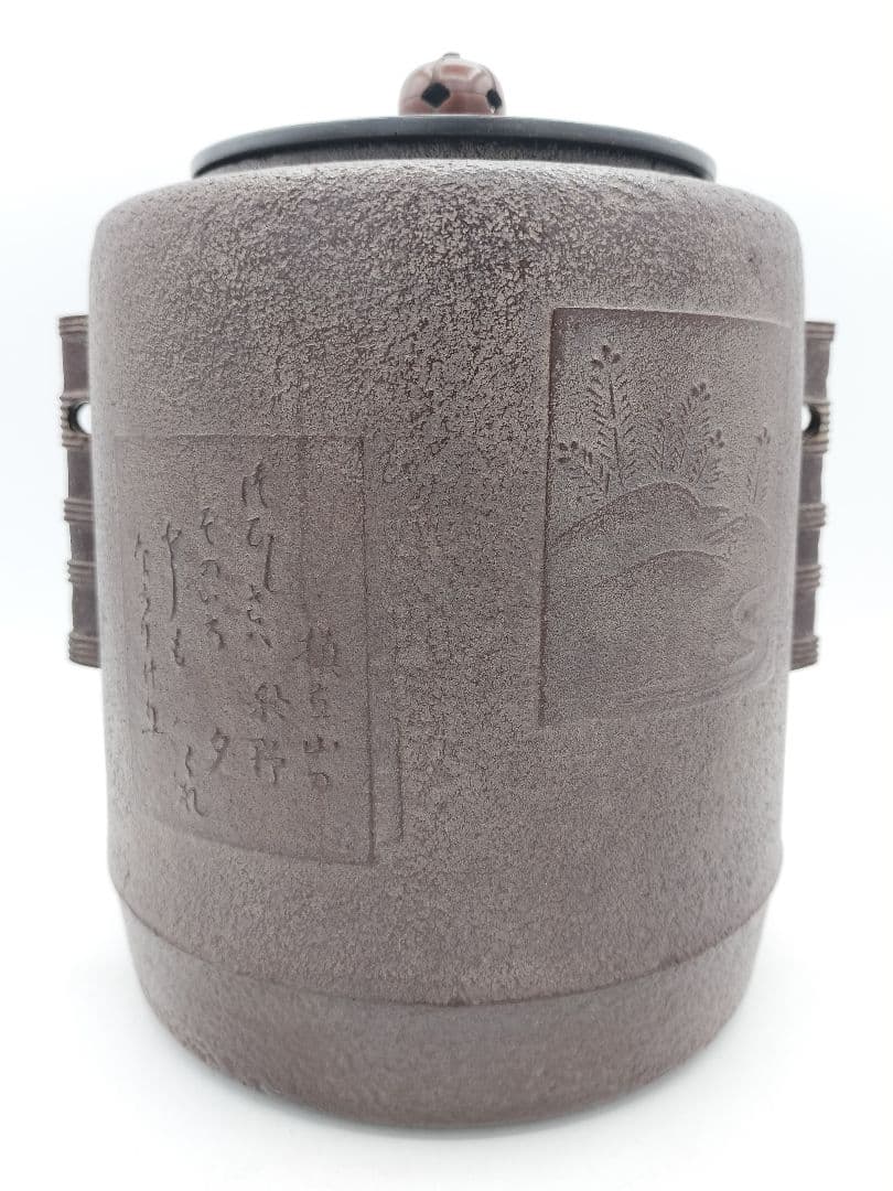 c908 風炉釜 色絵 高橋敬典 木箱 茶道具 古物