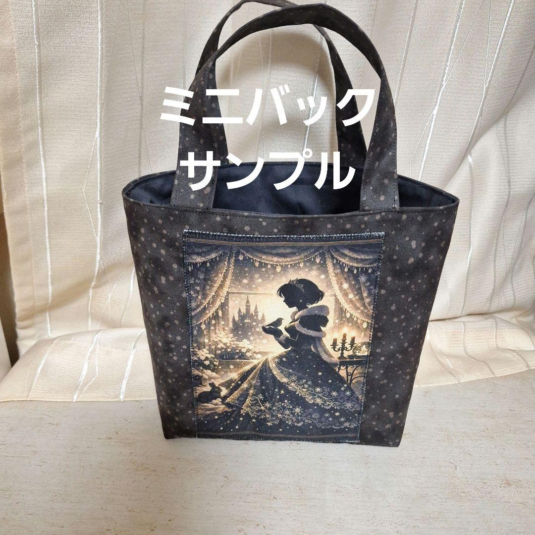 激レアダックス、チワワ、トイプー、ポメラニアン、パグ、柴犬パネル生地