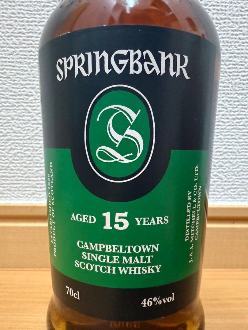 ウイスキー SPRINGBANK 15 YEARS 70cl 46%