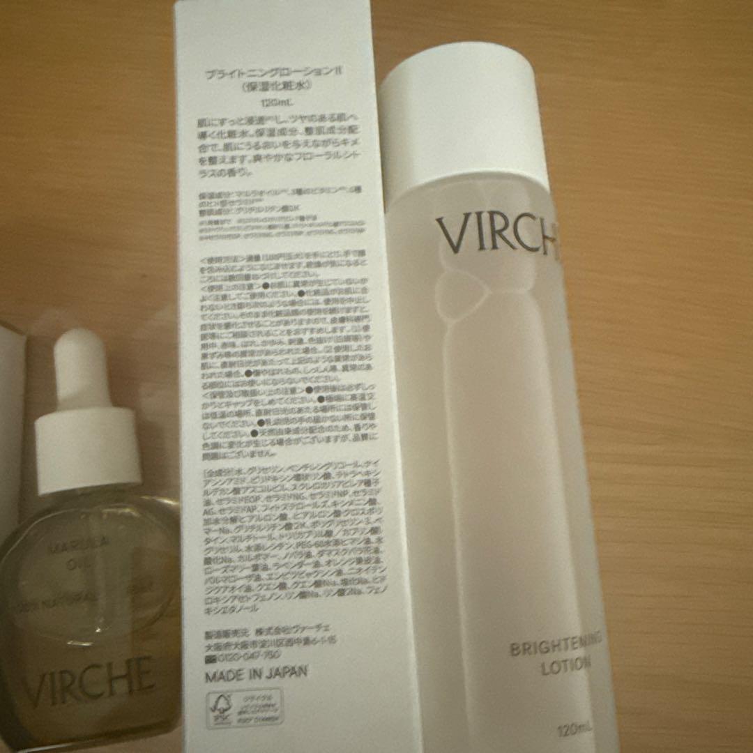VIRCHE ブライトニングローション 120ml セット