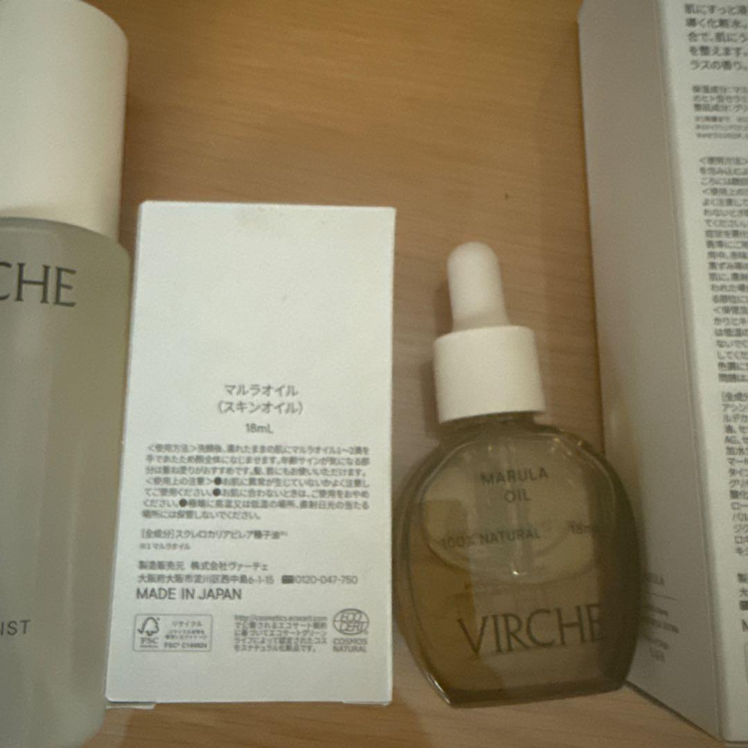VIRCHE ブライトニングローション 120ml セット