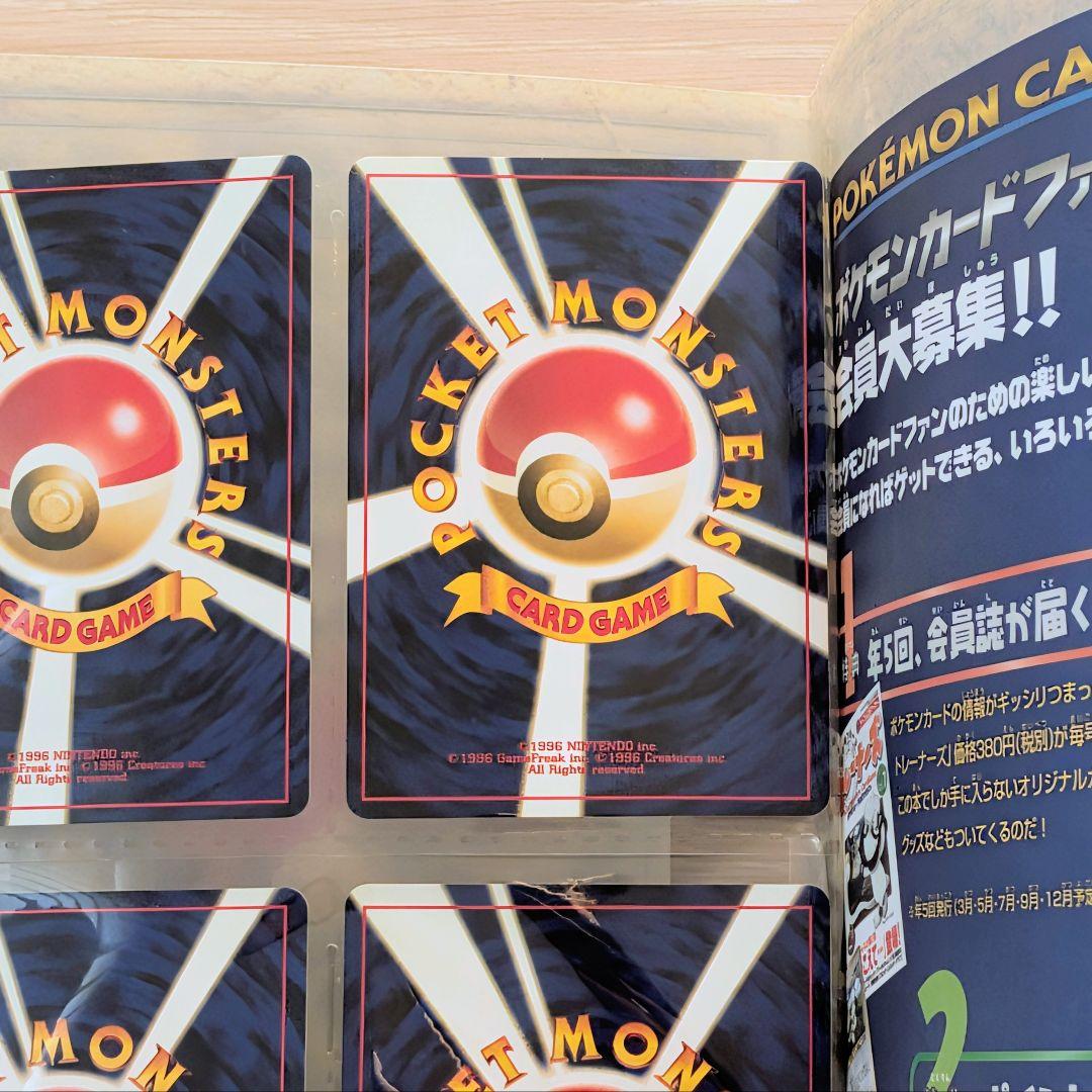 R*Y様 未使用　ポケモンカード ネオ プレミアムファイル2 遺跡　旧裏 うずま