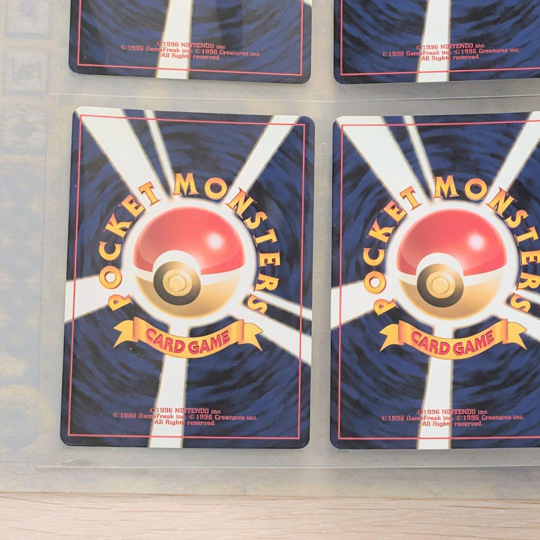 R*Y様 未使用　ポケモンカード ネオ プレミアムファイル2 遺跡　旧裏 うずま
