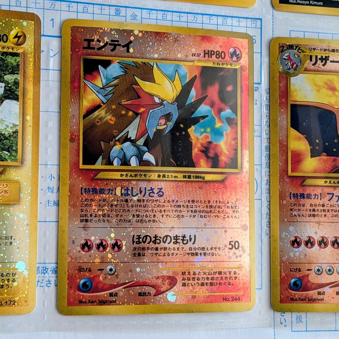R*Y様 未使用　ポケモンカード ネオ プレミアムファイル2 遺跡　旧裏 うずま