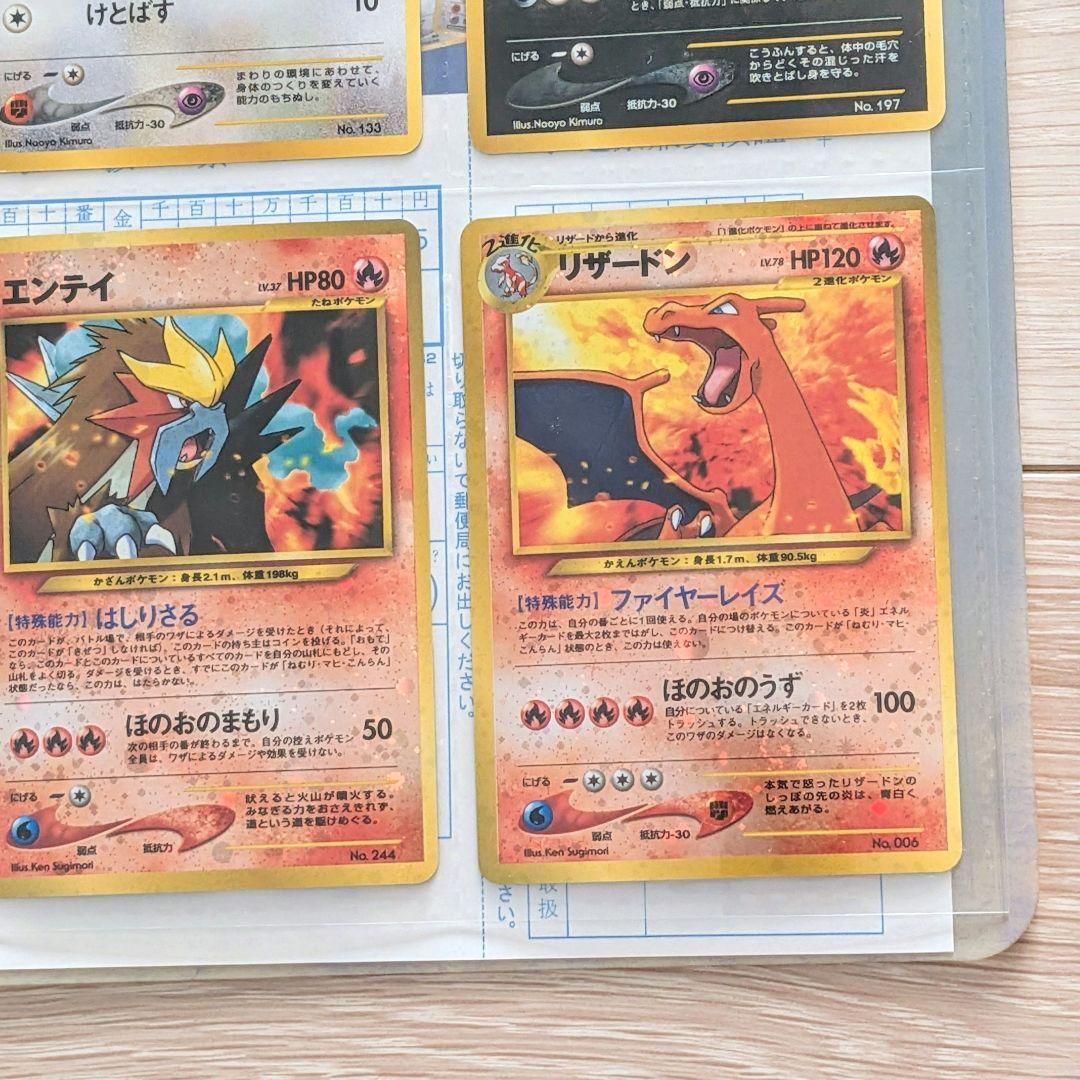 R*Y様 未使用　ポケモンカード ネオ プレミアムファイル2 遺跡　旧裏 うずま