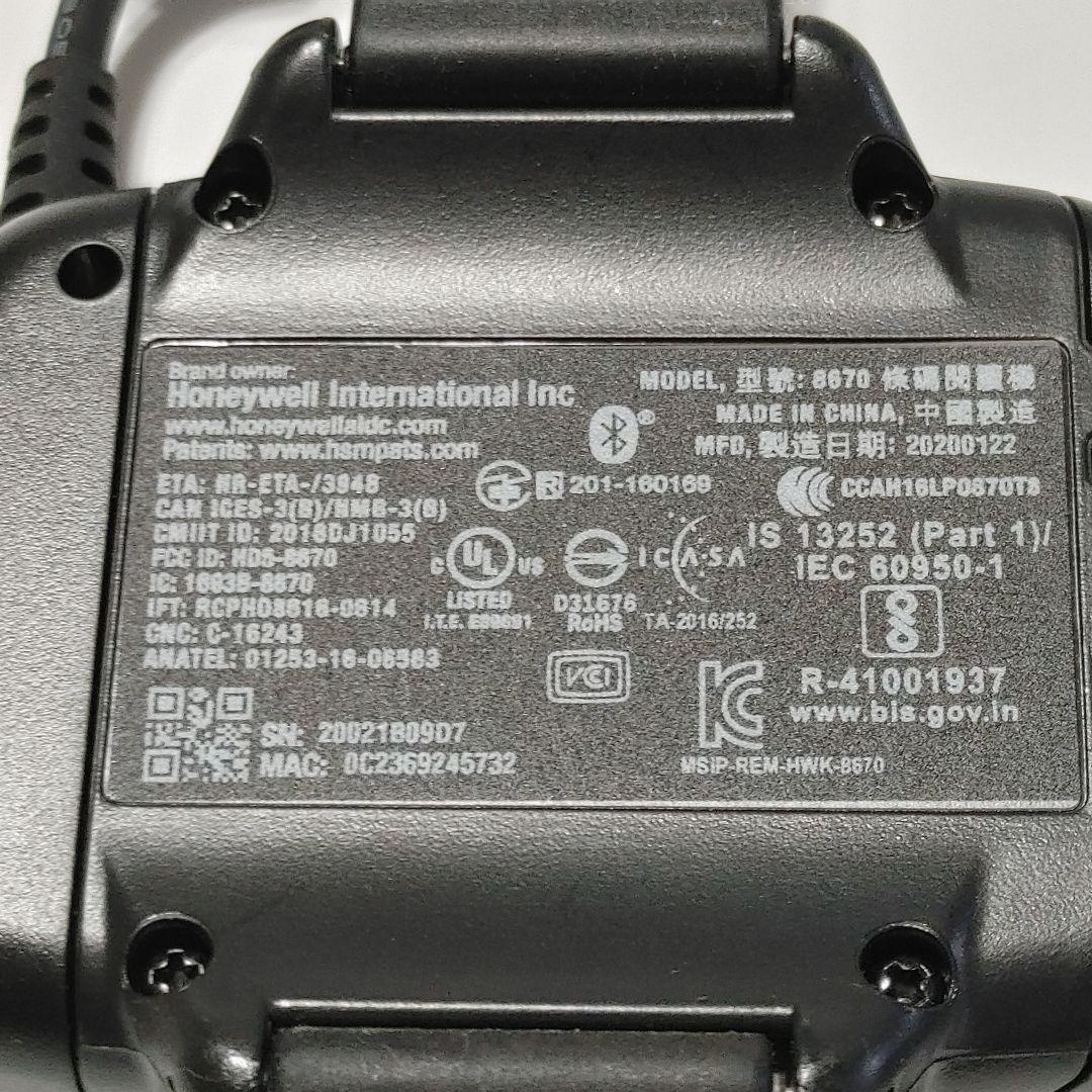 【プロ仕様】Honeywell ウェアラブルリングスキャナー 8670 2台