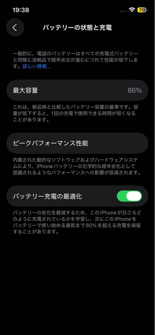 iPhone 12Pro 256GB SIMフリー 箱付　FaceID 動作良好