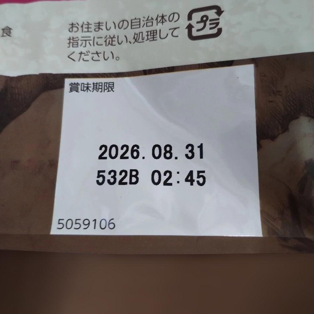 ワイルドレシピ　 ターキー 2kg　２袋　成犬用