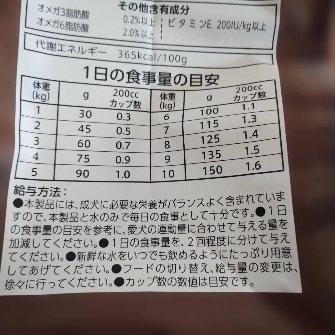 ワイルドレシピ　 ターキー 2kg　２袋　成犬用