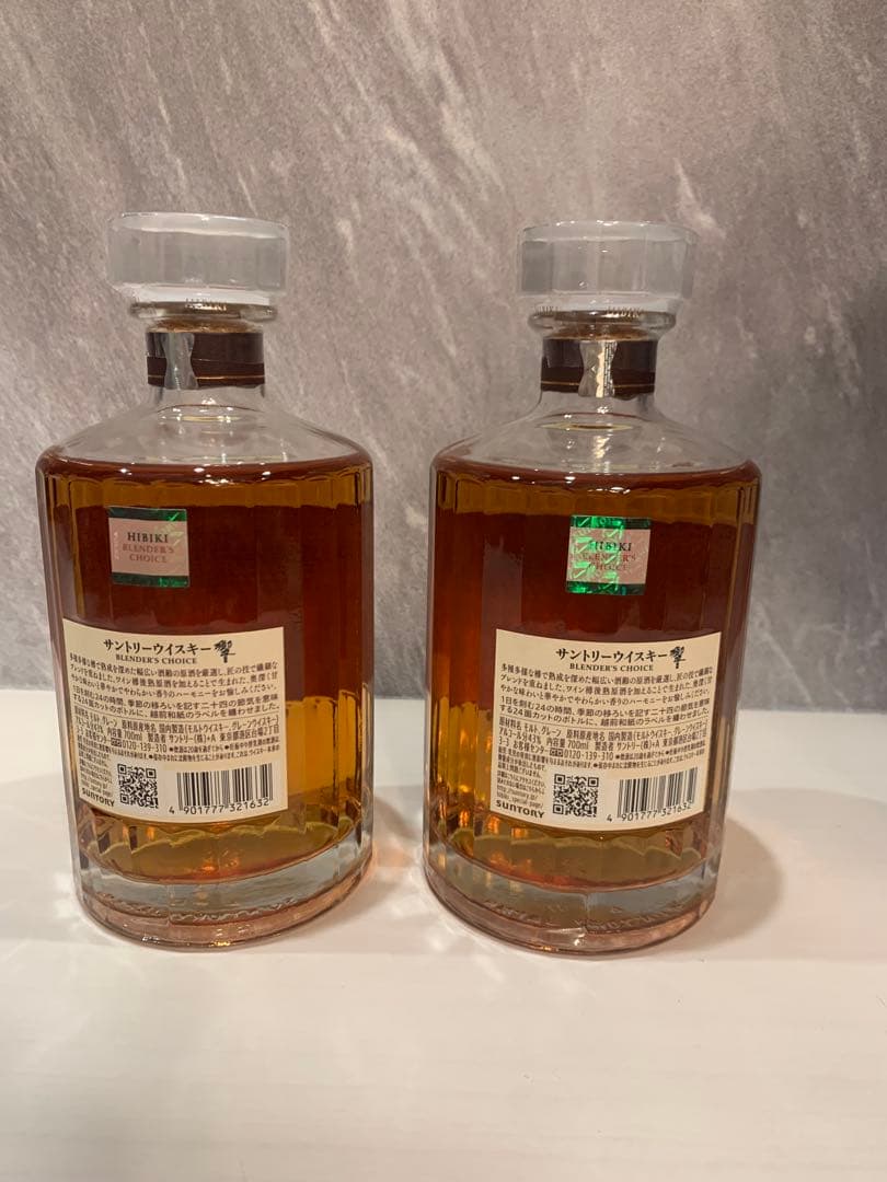 響　Hibiki ブレンダーズチョイス　ウイスキー 700ml 2本セット